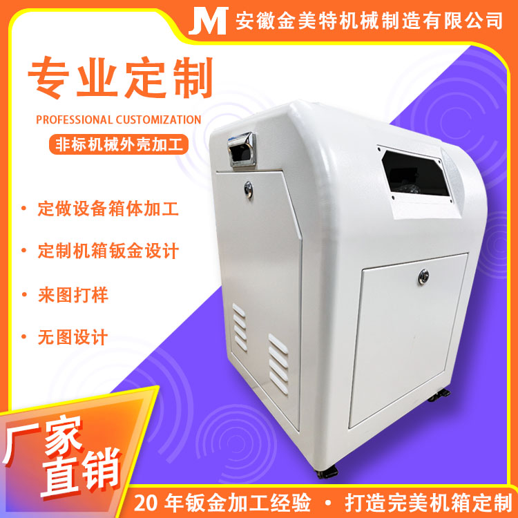 安徽合肥鈑金加工工藝常見視圖介紹