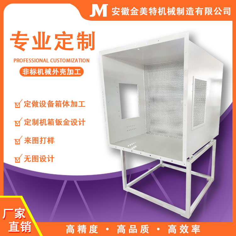 安徽合肥鈑金加工中的激光切割加工工藝